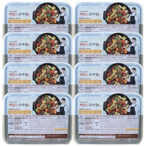 이영자의 뼈없는갈비탕 900g x 8팩 총7.2kg 고민 해결