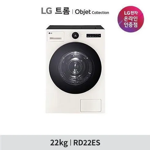 LG 트롬 오브제컬렉션 건조기 22kg RD22ES RD22GS 할인 공유