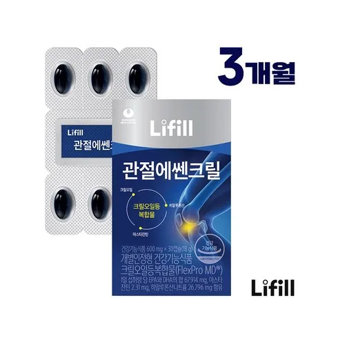 관절에쎈크릴 3박스  이걸로 종결