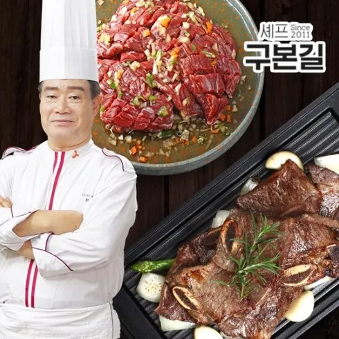 양념 LA갈비  6팩 안창살 2팩 총 8팩세트 이걸로 종결