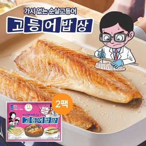 잔가시까지 제거한 고등어밥상 가시제거 노르웨이 순살고등어 총 28개 3.2kg 할인 꿀팁