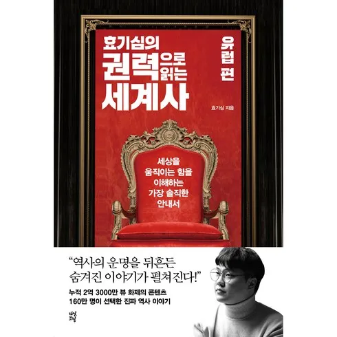 효기심 할인 공유