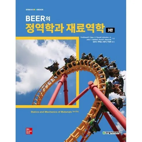 beer의재료역학 추천상품 TOP5