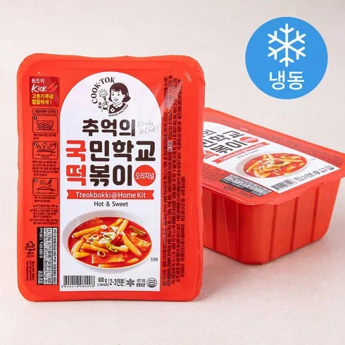 밀키트떡볶이 할인 후기