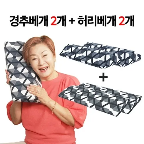 배연정의 참조은 의료기기 인생베개 솔직 후기