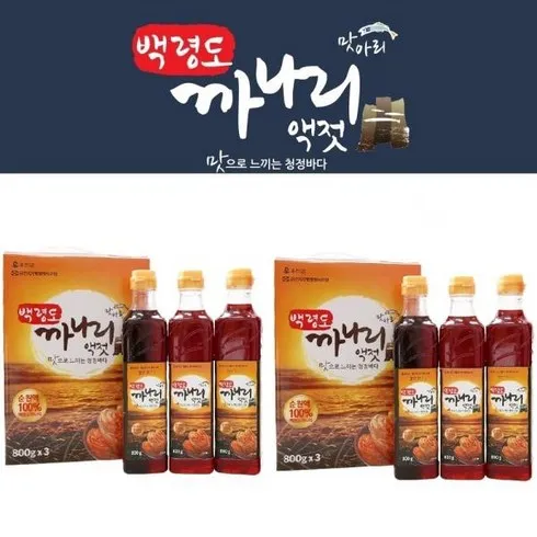 백령도까나리액젓800g6병 이걸로 종결