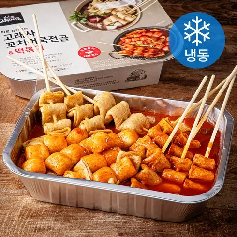 프레시지x고래사어묵 통가래 떡볶이 세트  이걸로 종결