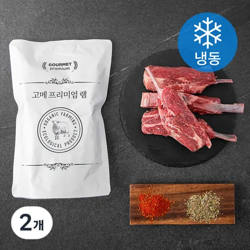 프렌치렉 잇템5