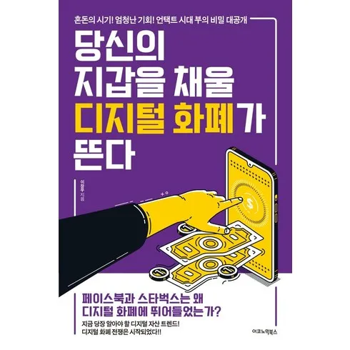 모두원행 장가계 패키지 솔직 후기