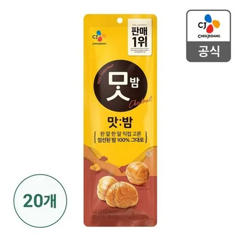 CJ제일제당 맛밤 50g 40봉 추천상품 TOP7