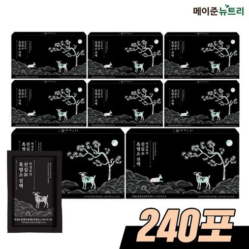 박경호의 진심 흑염소 진액 60mlX30포X8박스(총 240포 인기상품 할인정보