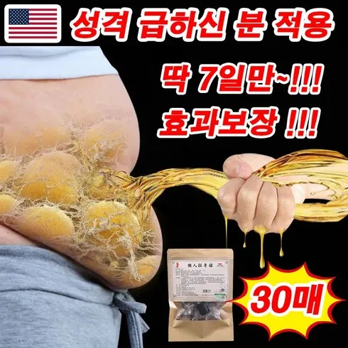 쑥찜질 솔직 후기