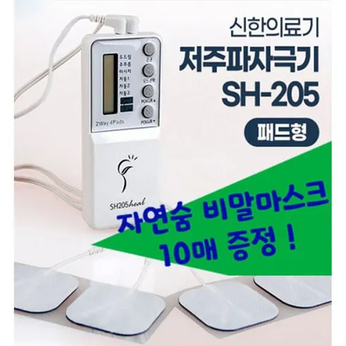 저주파 자극 의료기기 K7  전용 쿨젤 150ml 1개 인기순위 지금 확인