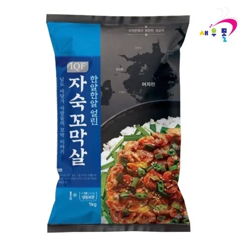 제철꼬막 후기정보 모아서 비교하기