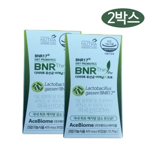 BNR17 비에날 씬 프로  슬림플러스 2박스(14포x2박스 할인 후기