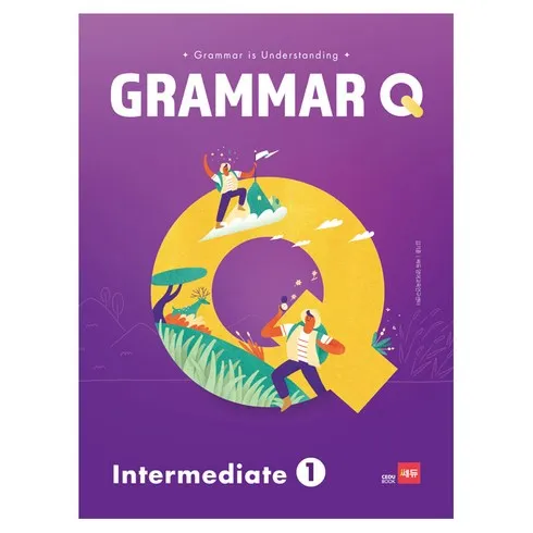 grammarinuseintermediate 인기상품 할인정보