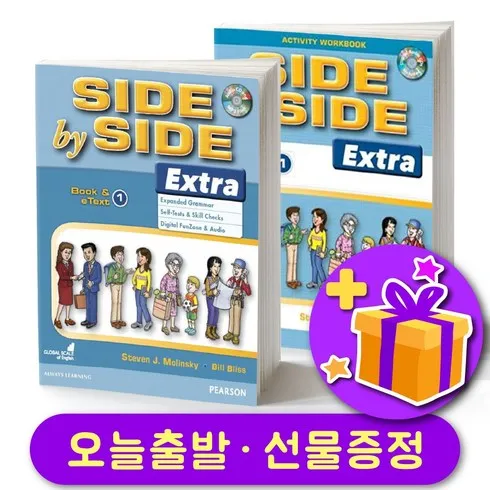 sidebyside1 할인 공유