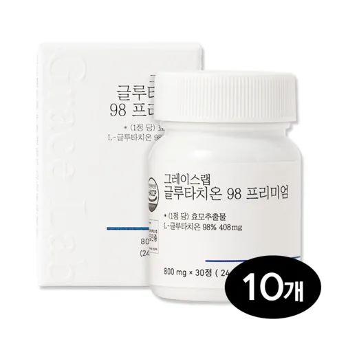 글루타치온98프리미엄800mg TOP7 비교해보기