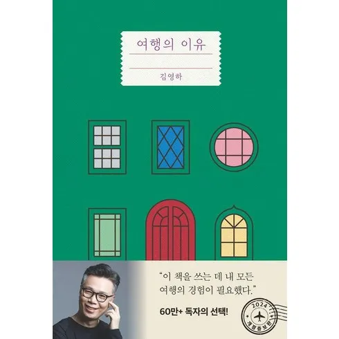 김영하 가격정보 알아보기