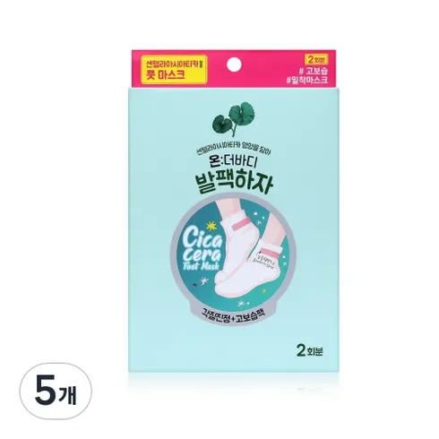 릴렉싱 풋 필링 스프레이 150ml2개힐삭스 후기정보 상품 7가지