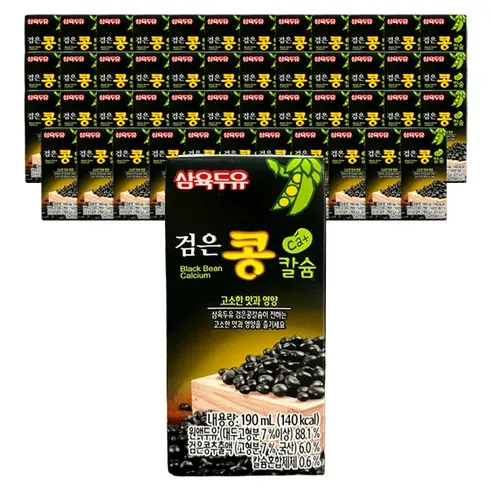 산양삼두유 190ml45개 솔직 후기