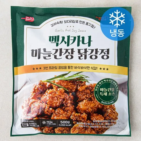 순살 닭강정 블랙알리오 500g2 TOP7 비교해보기