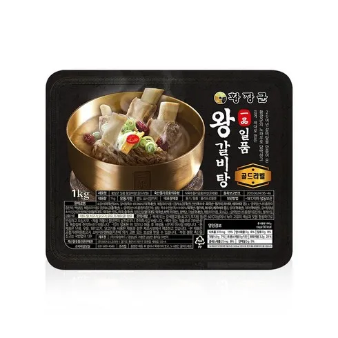 일품 왕 갈비탕 1kg x 8팩 솔직 후기