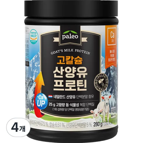 팔레오 고단백 산양유 프로틴 plus 류신 6통스푼 1개파바빈 350g 이걸로 종결