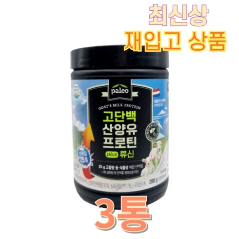 D_팔레오 고단백 산양유 단백질 프로틴 plus류신 280g 6통 신상제품 핫템 모음