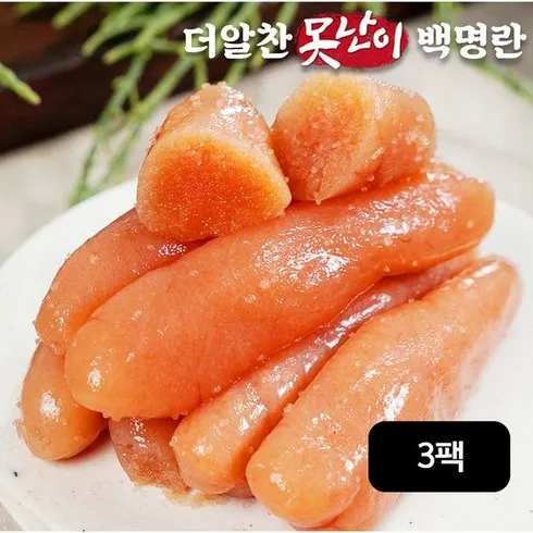 못난이 명란 1.5kg 신상제품 핫템 모음