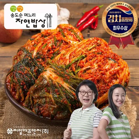 송도순김치10kg 할인 공유