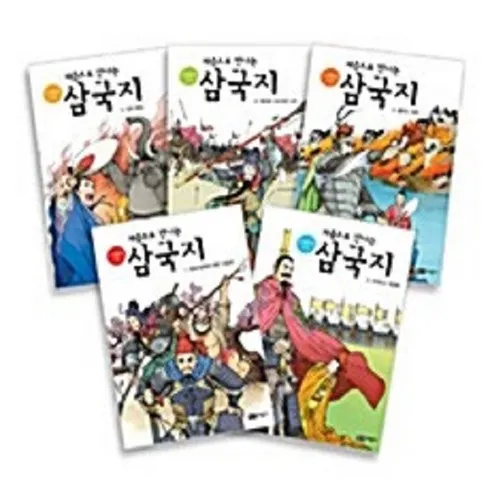 이현세삼국지 최저가 TOP5