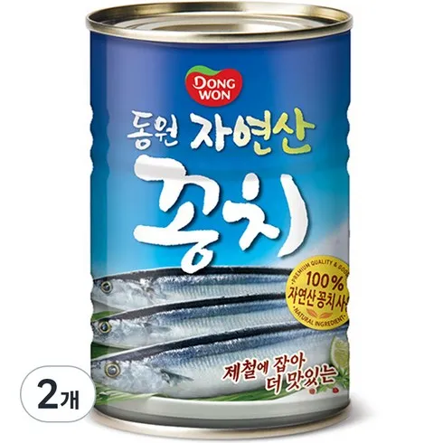 꽁치 할인 받는법